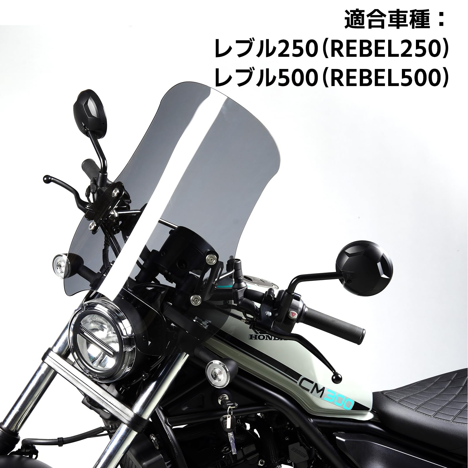 Amazon | Entrotechレブル250 500 ウインドスクリーン ウインド